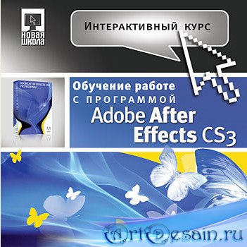  . Adobe After Effects CS3