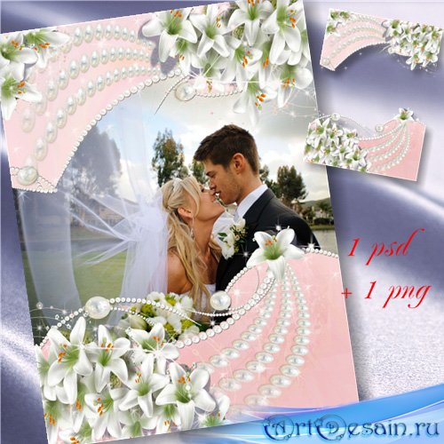 Photo frame - White Lilies