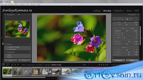 : Lightroom 2  (Full Version) 32 