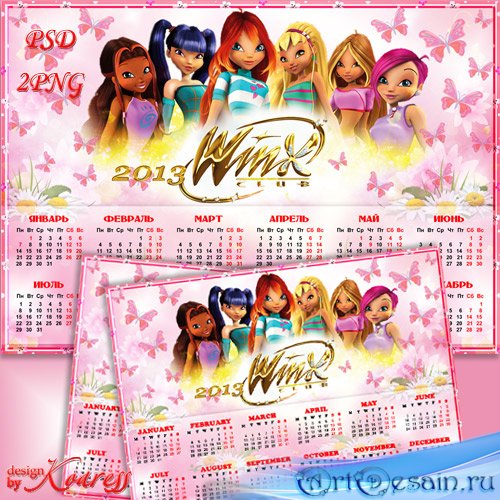   2013    WINX