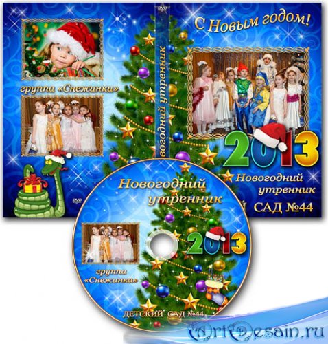  DVD     -   2013