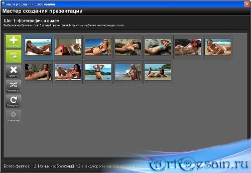 ProShow StylePack (, , )