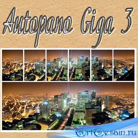 Autopano Giga 3.0.1 Final