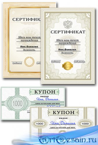      / Templates of certificates and c ...