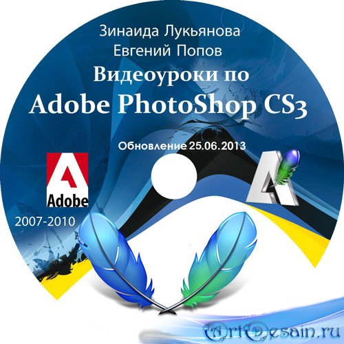  Adobe Photoshop CS3       [ ...