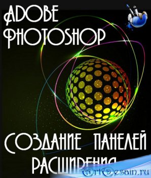     Photoshop (2014)