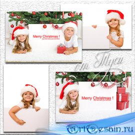     - Christmas children with a banner