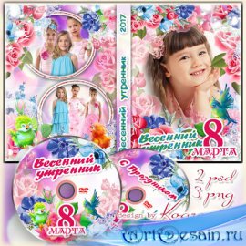     dvd      -   ,   