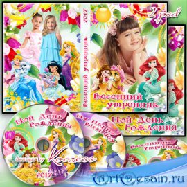     dvd    -  