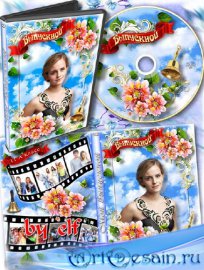     dvd -     