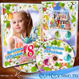   dvd       -    ...