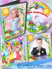    dvd        -    